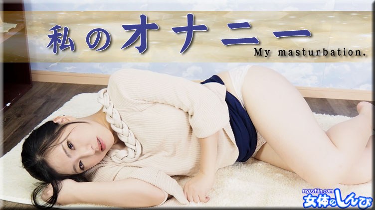 Nyoshin n1816 Nahoko - AC Server