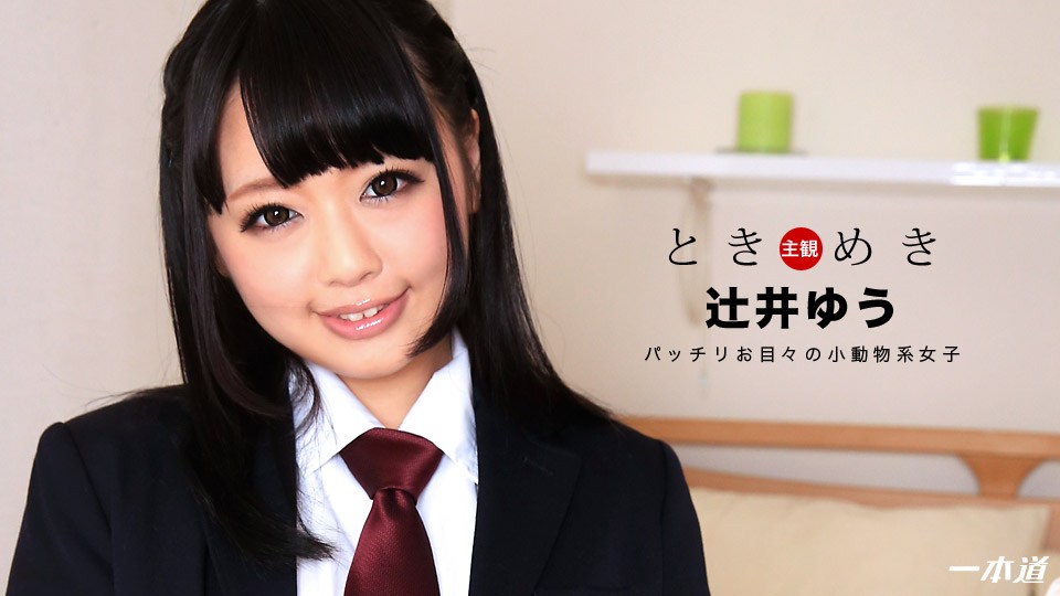 Caribbeancompr 031018_003 Tsujii Yuu - AC Server