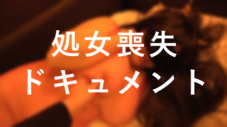 FC2 PPV 1040181 Beautiful breasts 19 years old Virgin loss on a sexy demon is virgin virgin virginity - AC Server