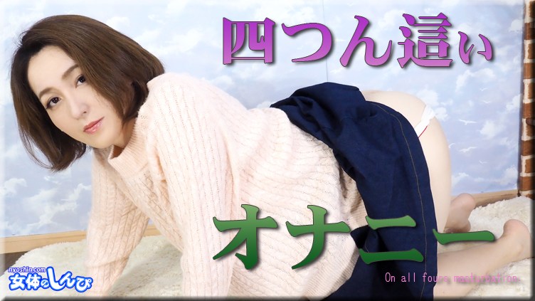 Nyoshin n1834 Shizuka - AC Server