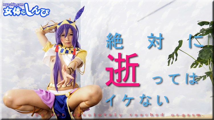 Nyoshin n1835 ANNA - AC Server