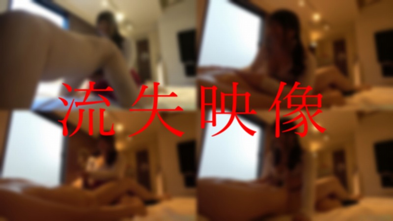 FC2 PPV 1052900 (outflow) early termination plan "newcomer Therapy is SEX, such as the dream been invited from her that was based on Gravure !!! Onaneta" There are initial benefits - AC Server