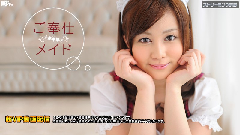 Caribbeancom 040712-988 Ayami Hikaru Naughty Maid - AC Server