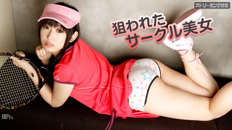 Caribbeancom 041612-995 Arisa Cute Tennise player gets 2 huge dick - AC Server