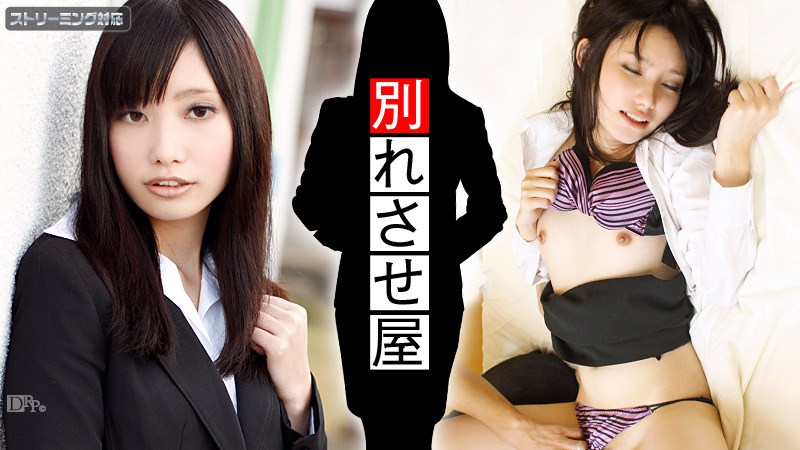 Caribbeancom 042312-001 Tanabe Riko Seductive Secret Service - AC Server