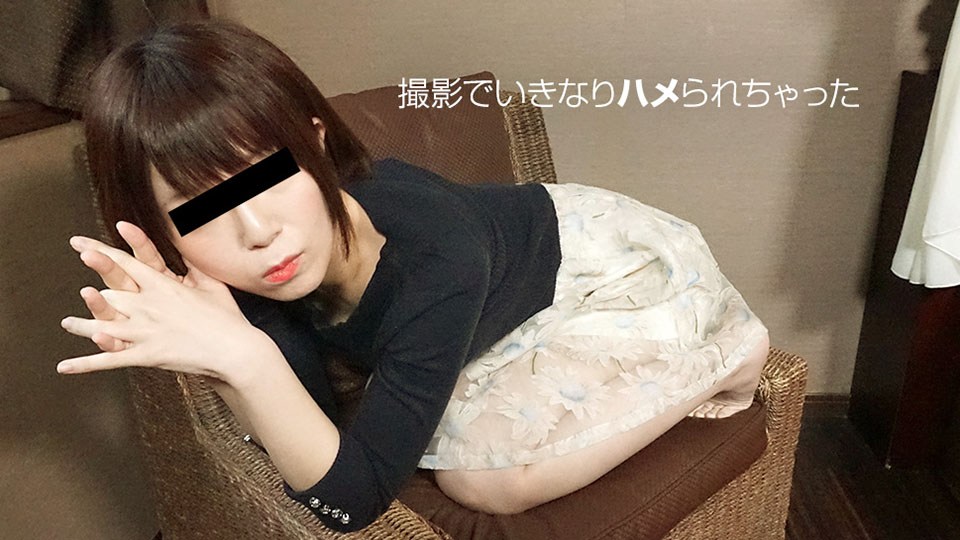 10musume 042819_01 Hana Hoshino - AC Server