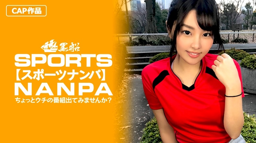 326SPOR-013 Pleasure Aheha Face Appreciation Blow Off Annuy Feeling Of Sports Women - AC Server