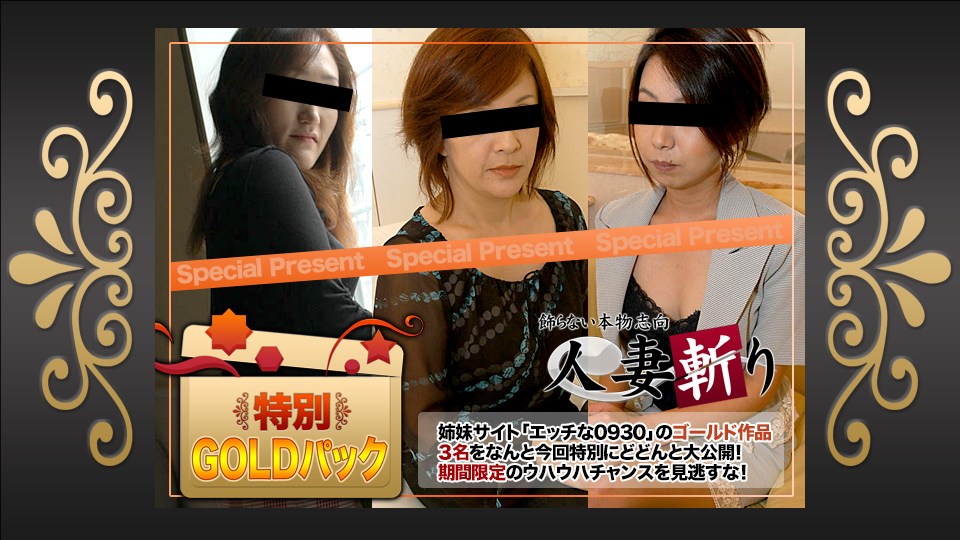 C0930 ki190518 gold pack 20years old - AC Server