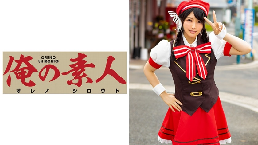 ORE-399 Akari - AC Server