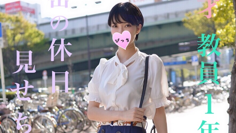 FC2 PPV 1088489 Teacher is actually and will open a secret extracurricular class - AC Server