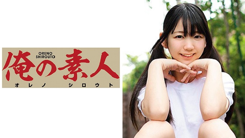 OREC-173 Yuzuka 2 - AC Server