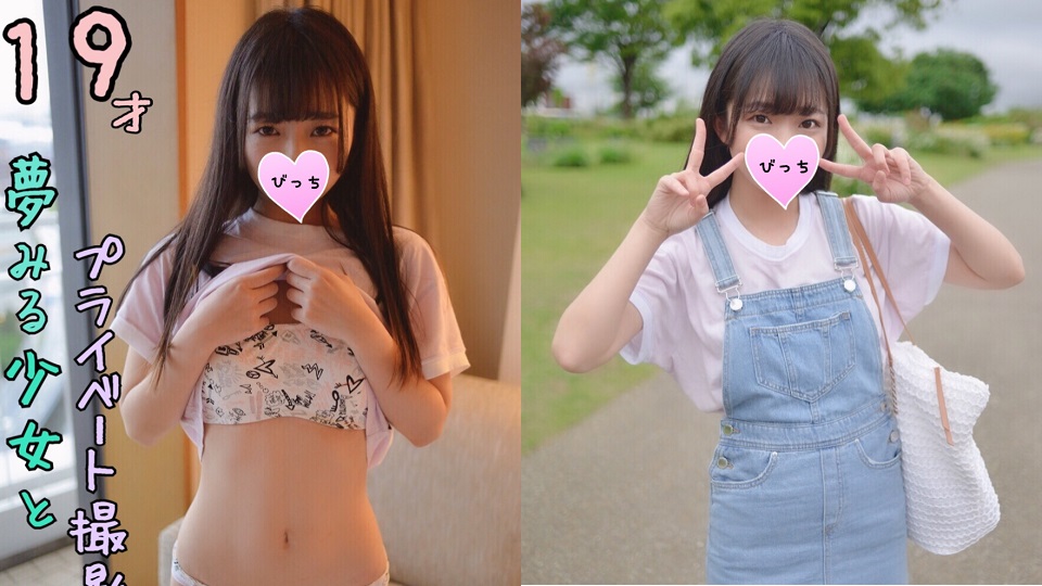 FC2 PPV 1097870  Angel an idle dream girl was Mashi spear a private photo session - AC Server