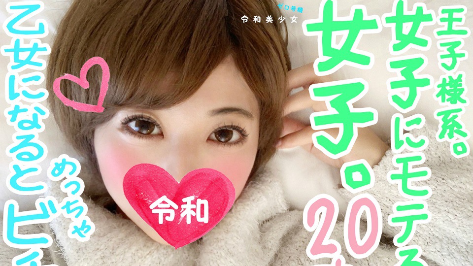 FC2 PPV 1099298  Miss hundred large selection 20 year old men and women Mote God level college student the transcendence cute college - AC Server