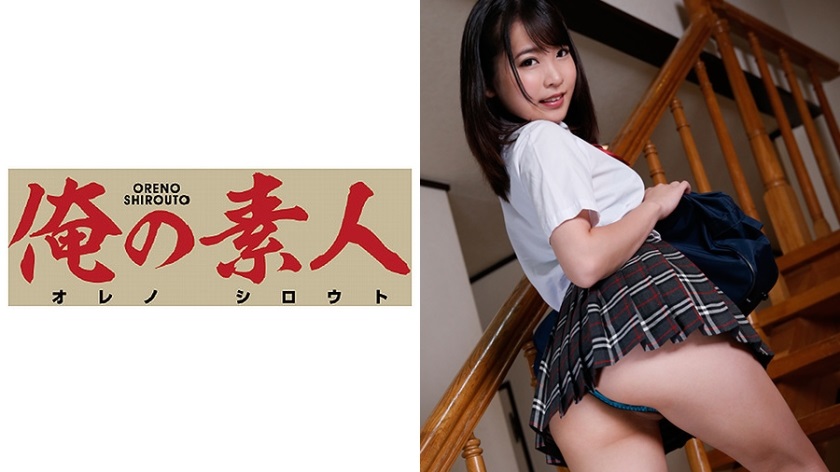 ORE-413 Aoi - AC Server