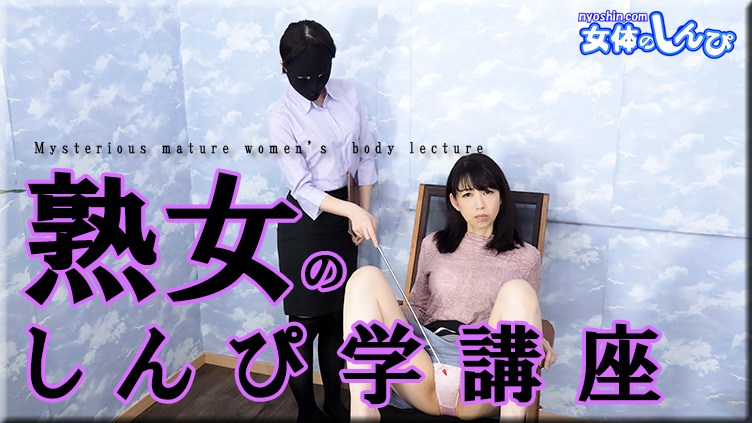 Nyoshin n1867 Rei - AC Server