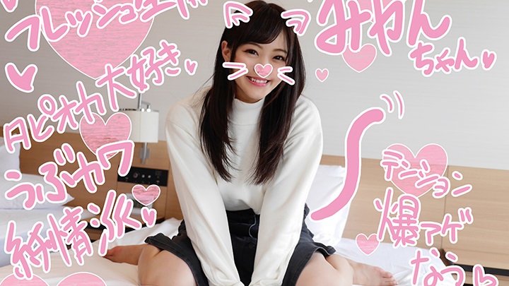 FC2 PPV 1101456 Umikan chan 10 years old who goes to girls school The partner of the first experience is the teacher of the school - AC Server