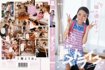 MUM-126 Stepchildren Of The Daughter-in-law Be Passed Strike Yui 148cm - AC Server