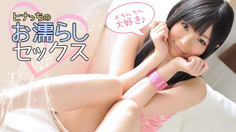 Caribbeancom 080712-094 Maeda Hina jet squrting - AC Server