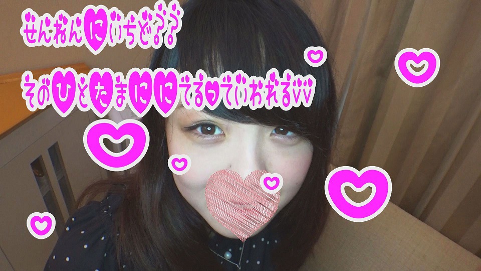 FC2 PPV 1105124 With large benefits Shaved hard kava neat system JD Mao Ona prohibited semen pregnant ll get to Namachinpo - AC Server