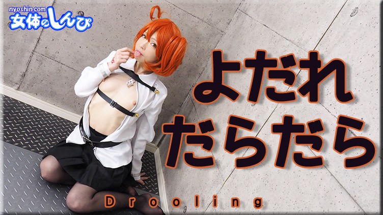 Nyoshin n1880 Yuu - AC Server