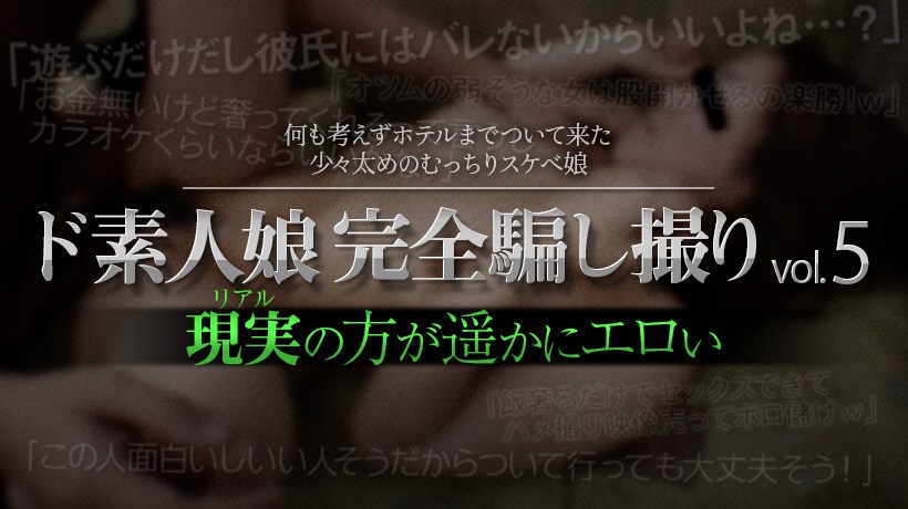 XXX-AV 23478 AV amateur - AC Server