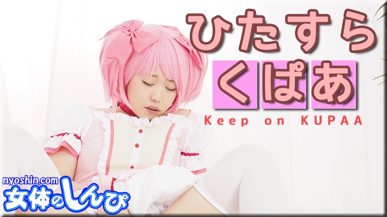 Nyoshin n1883 Sumire - AC Server