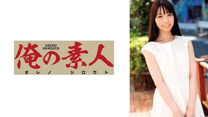 OREC-206 Mai - AC Server