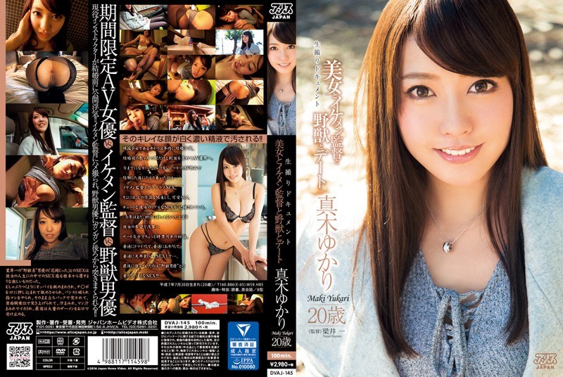 DVAJ-145 Beauty And The Handsome Director And Beast And Dating Yukari Maki - AC Server