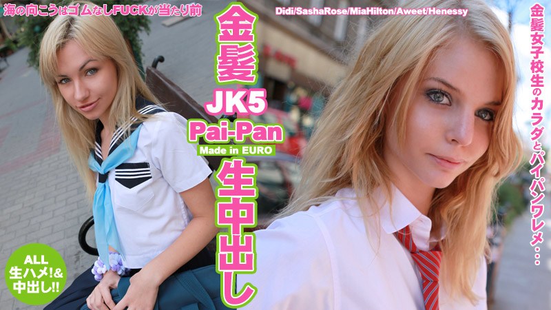 Caribbeancompr 122013_729-B porn japanese hots - AC Server