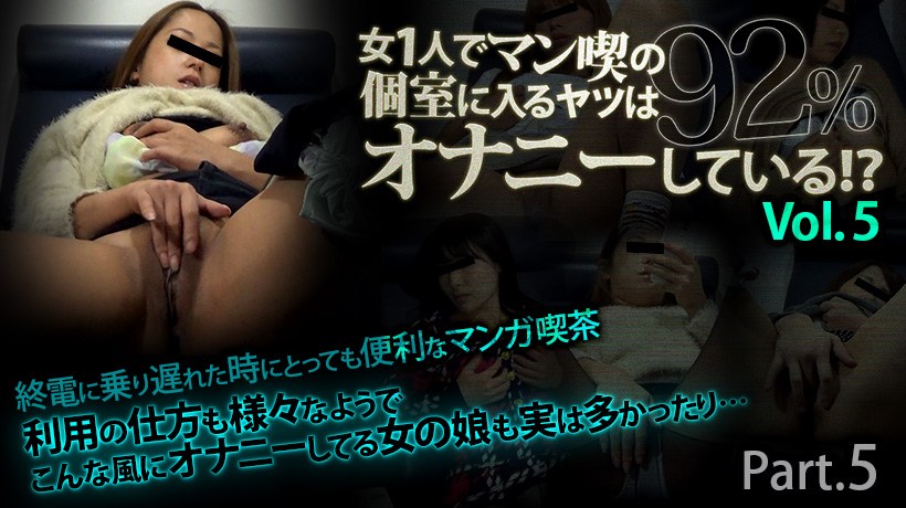 XXX-AV 23497 Guy woman one person in mann private masturbation  Vol.5 Part5 - AC Server