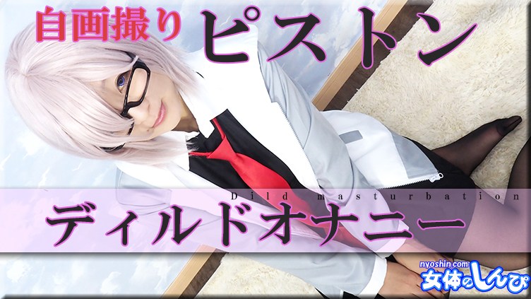 Nyoshin n1890 Arisa - AC Server