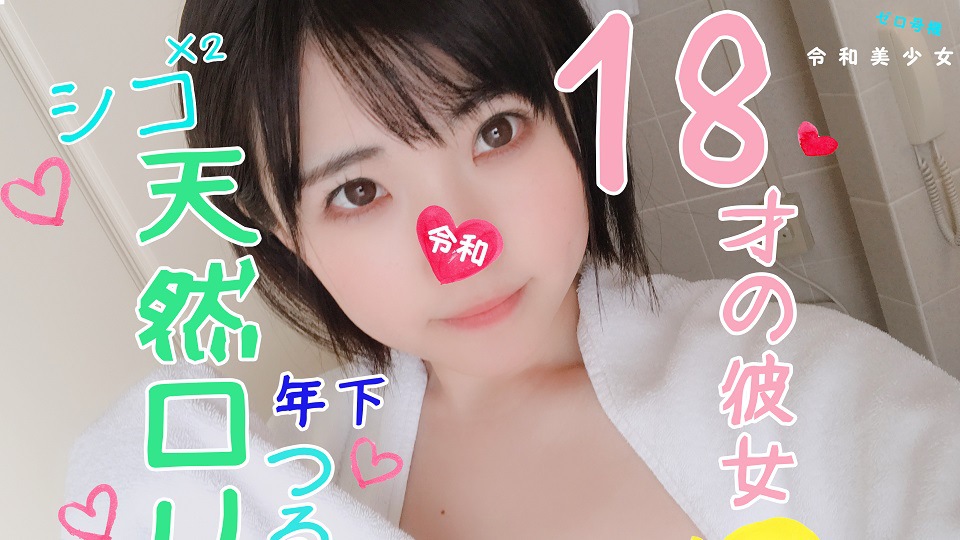 FC2 PPV 1120982 Native Lori milk Chippai Ikuiku Bitch of individual shooting and amateur Once stuck bytes of a junior to me only meat Onaho sensitive young type Kitsuman - AC Server