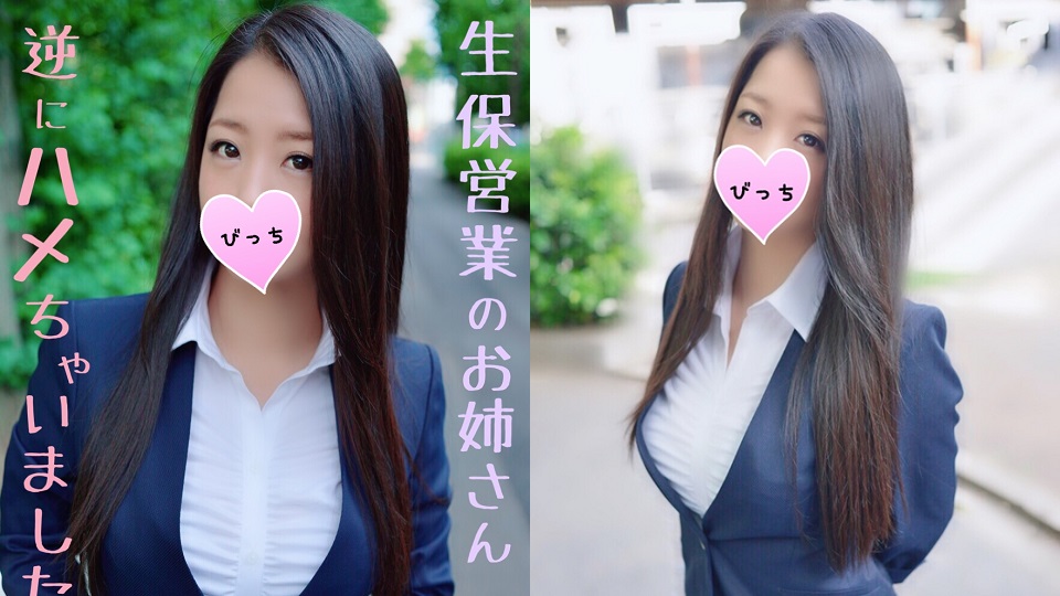 FC2 PPV 1121174 The Guess man has taken a hame because the married woman who came to life insurance business was a good woman of pheromone dripping - AC Server