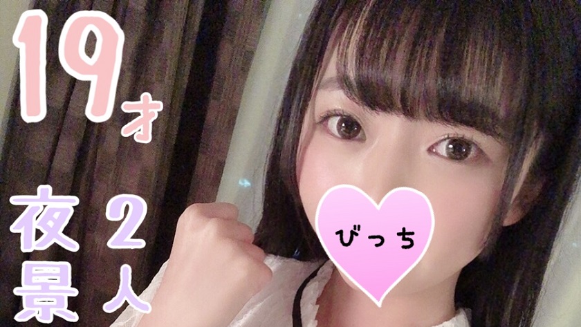 FC2 PPV 1124332 19 year ancient truth will be constrained distribute a photo session of the obscurity that has been carried out furtively within the unmistakable room of night see - AC Server