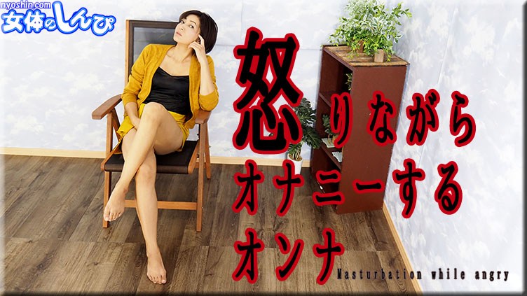 Nyoshin n1897 Maria Maria's slender milf. Somehow very your angry that state - AC Server