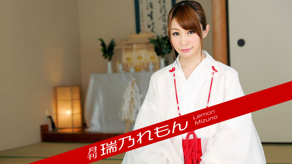 Caribbeancompr 011218_001 Mizuno Remon - AC Server