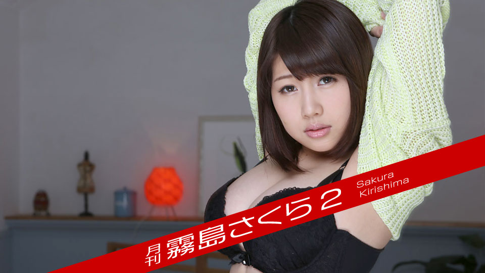 Caribbeancompr 120117_003 Kirishima Sakura - AC Server