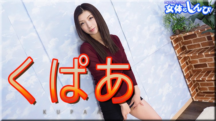 Nyoshin n1905 Kaori - AC Server