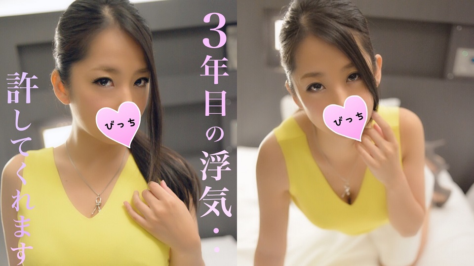 FC2 PPV 1140056 Swastika NTR] I had to live Saddle contract and married life insurance lady that ends up cheating on habit which is SEX almost every day with her husband ww - AC Server