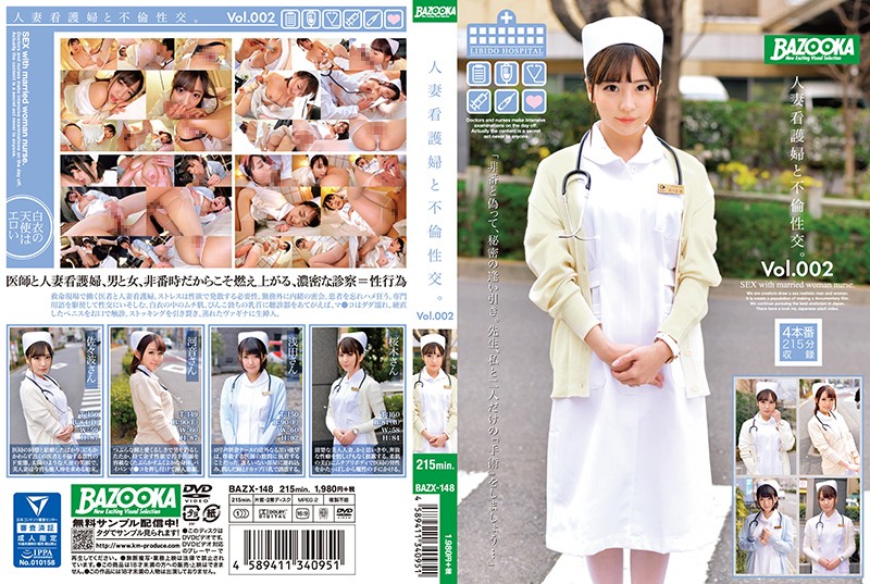 BAZX-148 Sexual Intercourse With Married Woman Nurse.Vol.002 - AC Server