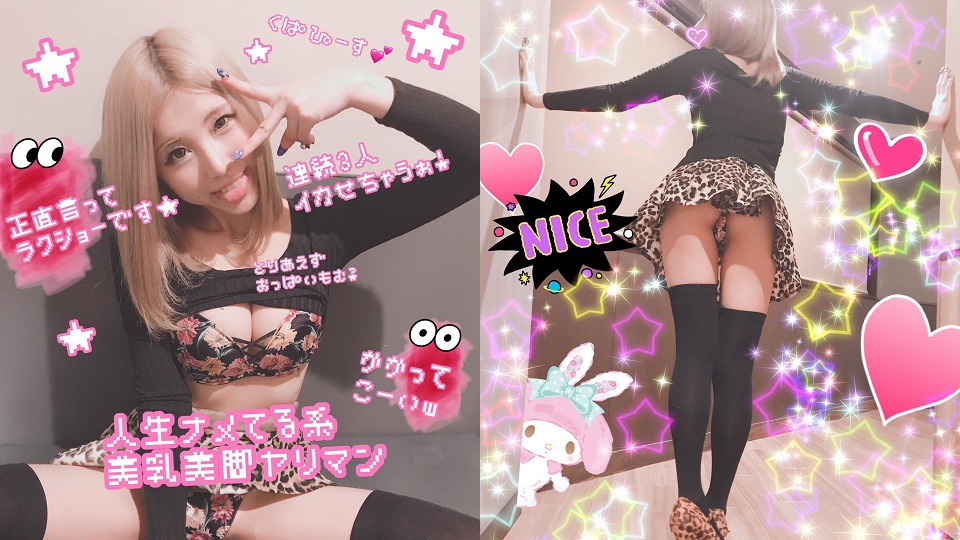 FC2 PPV 1142199 Yariman Kirara All inserted males become virginity Life system beautiful breasts beautiful legs - AC Server