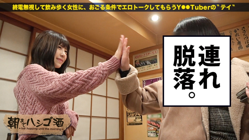 300MIUM-191 Tsubasa chan 21 year old apparel clerk A must see S man nationwide - AC Server