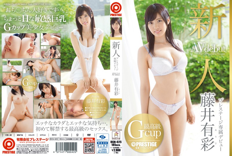 BGN-025 Rookie Prestige Exclusive Debut Fujii Arisa - AC Server