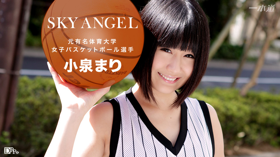 1Pondo 071916_342 Koizumi Mari Sky Angel 199 Part 2 - AC Server