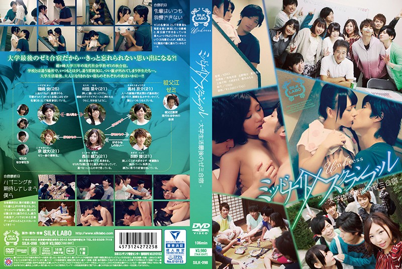 SILK-098 Midnight × Scramble - The Last Seminar Camp In College Life - - AC Server