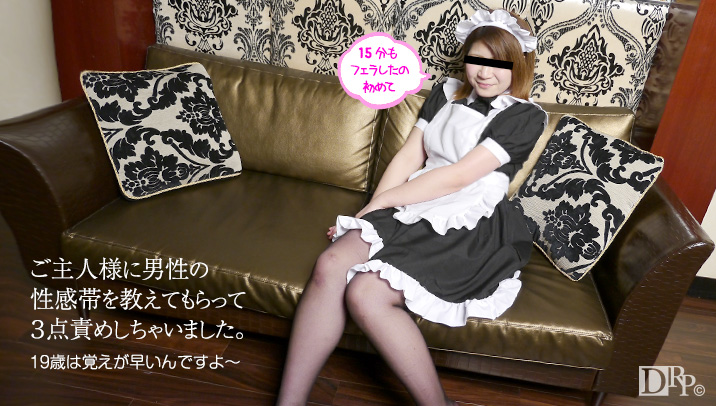 10Musume 080216_01 Master Please train Toriko Kurita - AC Server