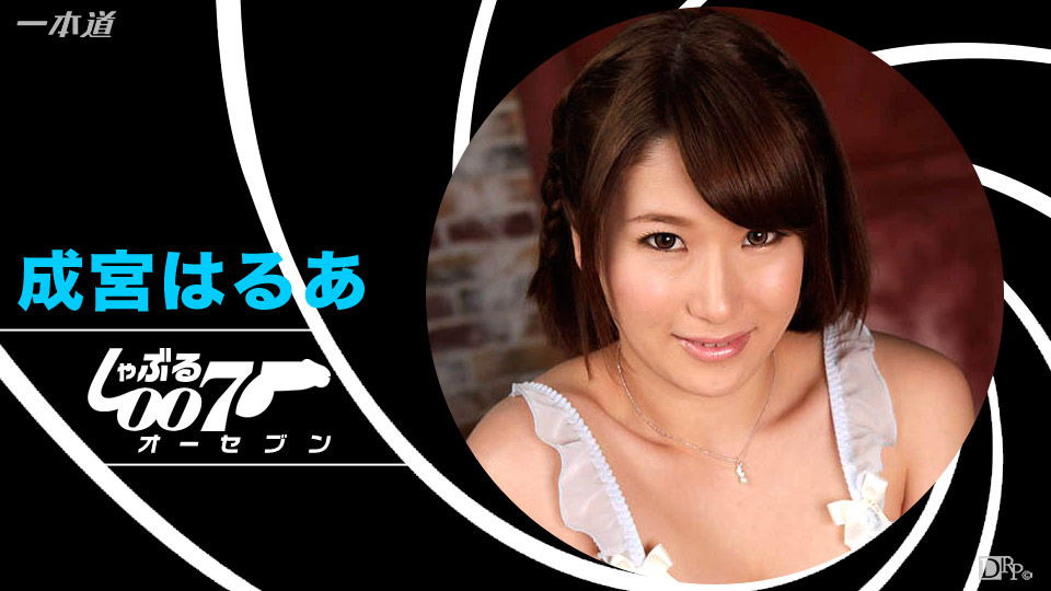 1Pondo 081216_001 Narimiya Harua - AC Server