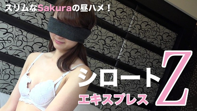 Tokyo Hot SE118 Sakura - AC Server