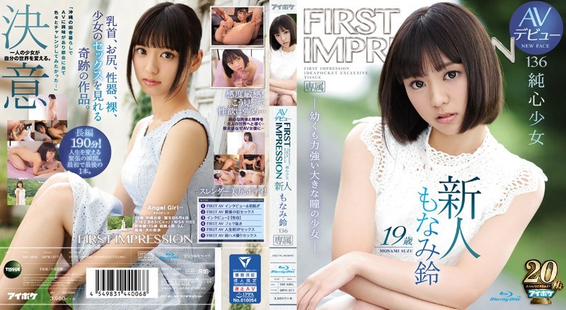 IPX-377 Newcomer 19-year-old AV Debut FIRST IMPRESSION 136 Junshin Girl-Young But Powerful Girl With Big Eyes-Monami Rin (Blu-ray Disc) - AC Server