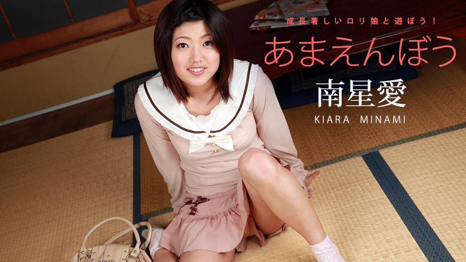 Caribbeancom 042418-646 Minami Kiara Sweet Girl Vol.33 - AC Server